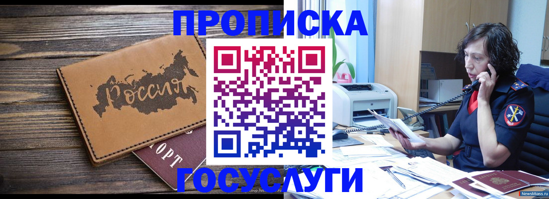 регистрация для дет. сада в Будённовске